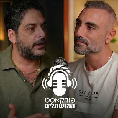 פרק 3: תכנון נכון של השתלת שיער - שחר סידס