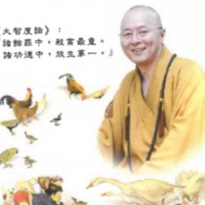 戒殺放生吃素2