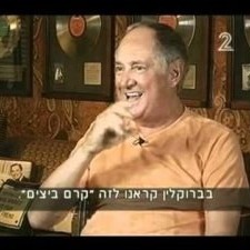 Dave's Gone By #78 (5/27/04): MY YIDDISH SEDAKA