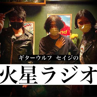 #9 Guest:タカ吉田 ヴェトナム料理屋の店長タカくんと音楽と料理、地元小岩について語るの巻！