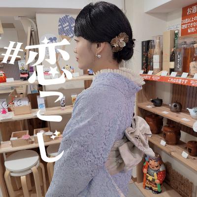 【恋愛回?】#82 東京旅&愛しいスプタン男の話【りぃちゃんソロ】 【恋愛回?】#82 東京旅&愛しいスプタン男の話【りぃちゃんソロ】