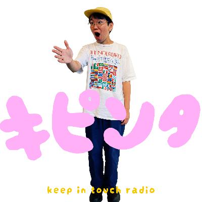 #38 かみあわないふたり