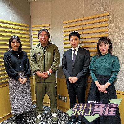 Season2 #44 元プロ野球選手で野球解説者 里崎智也さん登場！