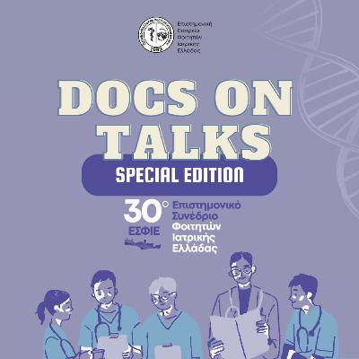 Special Edition 1: Ψυχολογία, Alzheimer και Μπουγάτσες