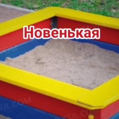 Случай в детской песочнице. История из жизни Случай в детской песочнице. История из жизни