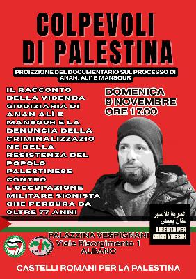 Colpevoli di Palestina