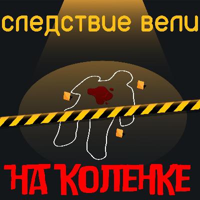 Выпуск 10. 7, мозырь Выпуск 10. 7, мозырь