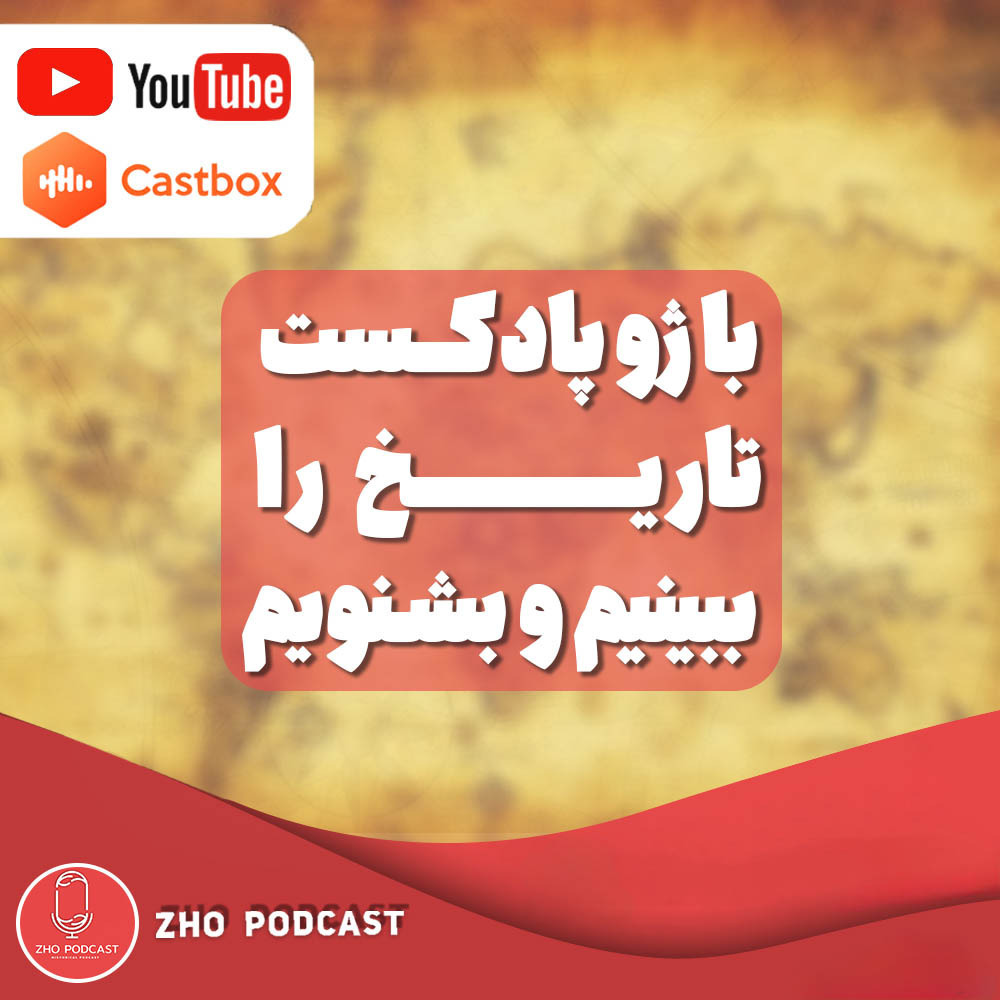 داستان رکود بزرگ سال 1929 در آمریکا چرا اتفاق افتاد؟؟؟