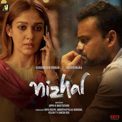 'Nizhal' - Malayalam Movie Review
