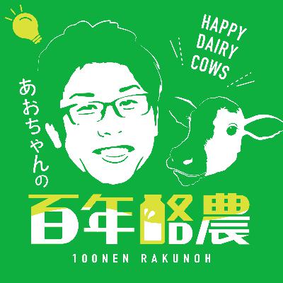 Vol.298「CF雑談withｶｽﾔ」