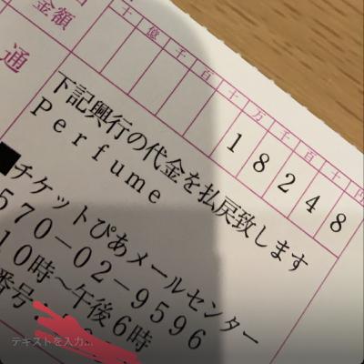 【Perfumeのコールドスリープ・・を前に自分語りする2人】（25/09/25収録／#311）