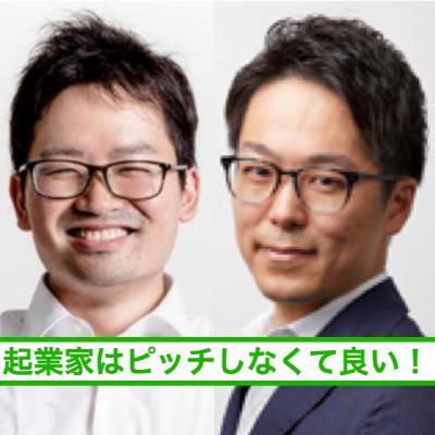 第12回 GCP Director 福島さん