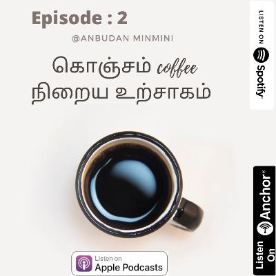 கொஞ்சம் coffee நிறைய உற்சாகம் - 2