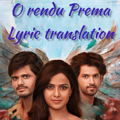 O Rendu Prema Meghaalila tamil lyric translation l Baby l first love song