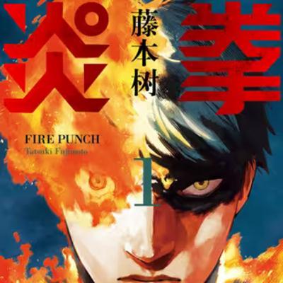 vol.050：炎拳：文明崩塌的冰冻世界中为了复仇而挣扎
