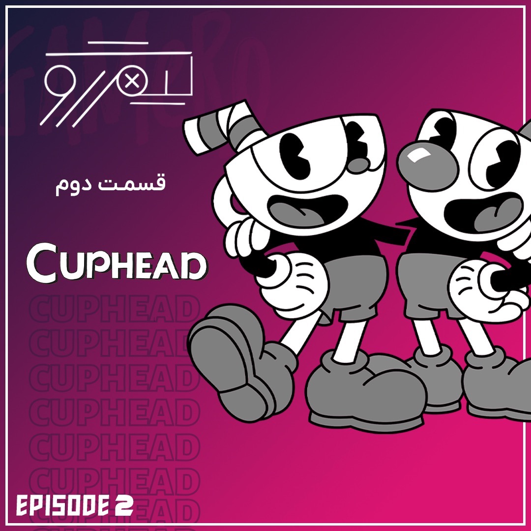 CupHead CupHead