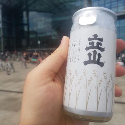 Sakecast 089 - Der windige Tateyama am Berliner Hauptbahnhof Sakecast 089 - Der windige Tateyama am Berliner Hauptbahnhof