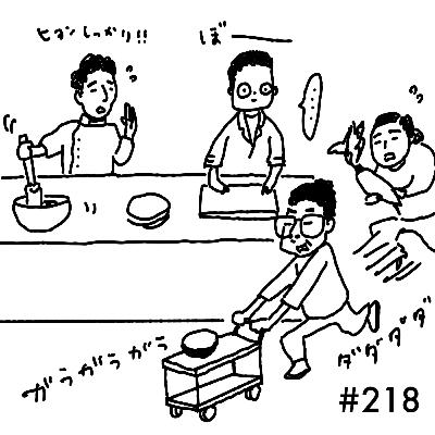 #218 白と黒のスプーンシーズン2withフードマフラー #218 白と黒のスプーンシーズン2withフードマフラー