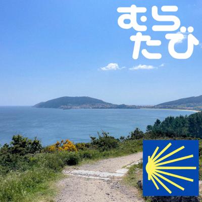 C#48 (D59) 最終日は地の果てに近付きまた緊張 20230520