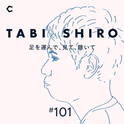 #101 泉秀一、2026年は何をテーマに本を書くのか。MC2人が考える「良質な書籍」とは？