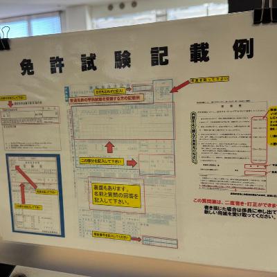 #30 着る服決め方法／砧川 あつこさんに免許と職を失う報告（初見リアクション）／菊と紅葉まつり／王林とこうとく　2025年11月8日 #弘前 #雑談