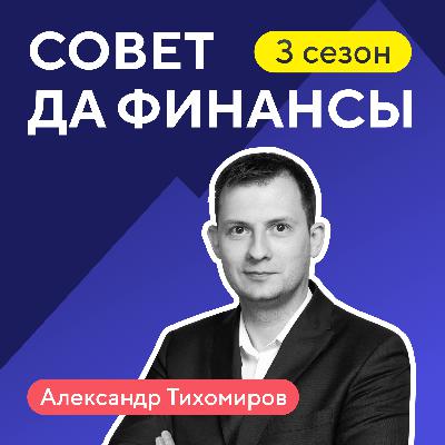 Инвестируй, страхуя риски: новый продукт от СберСтрахование жизни