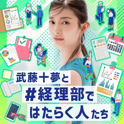#27-BONUS TRACK　十夢ちゃん梨花ちゃんお疲れさま！振り返りトーク♪
