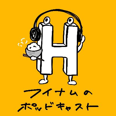 代官山のお気に入りランチ。