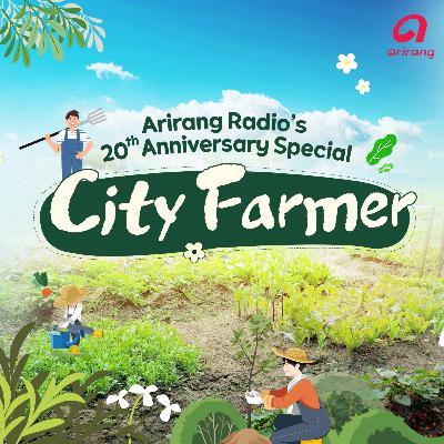 20th Anniversary Special: City Farmer