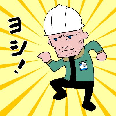 #231『ワーキングマン』の感想をふたりでダラダラ喋ったやつ #231『ワーキングマン』の感想をふたりでダラダラ喋ったやつ