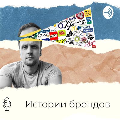 Levis - история бренда Levis - история бренда