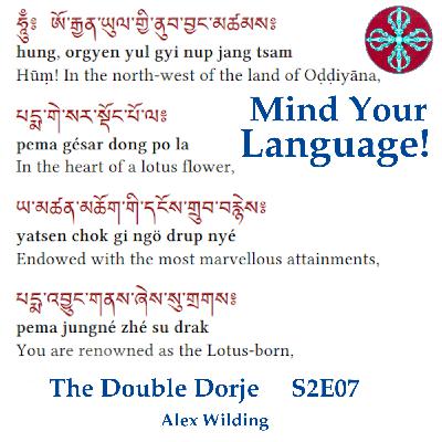 Mind Your Language!