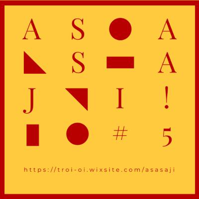 2019年12月7日 あささじ！ #5