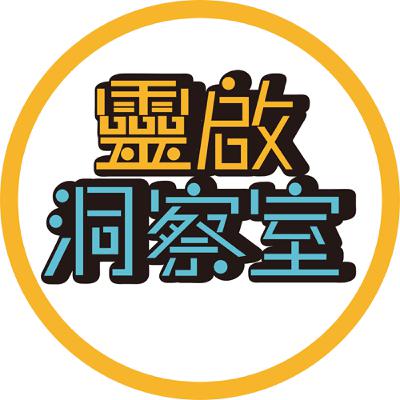 EP.23宇宙精密設計的靈魂藍圖