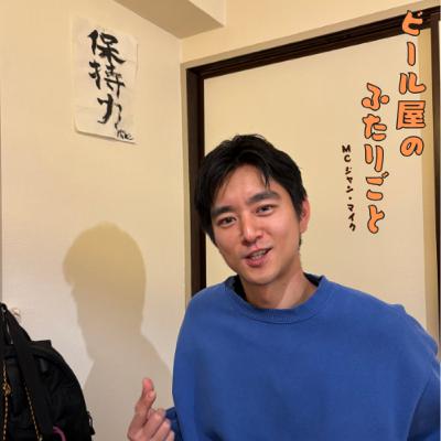 54杯目 思わせぶりなギャル