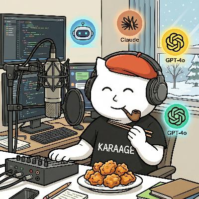 #19 自作AIアシスタント「karaagebot」をからあげ帝国で試験運用開始