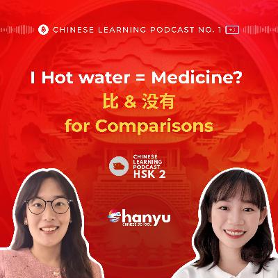 #13 How to Compare in Chinese with 比 & 没有 | Is Hot Water Really a Healing Drink? | HSK 2