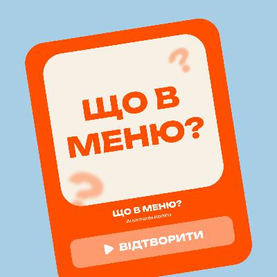 Тривожний живіт: як бактерії керують твоїм настроєм