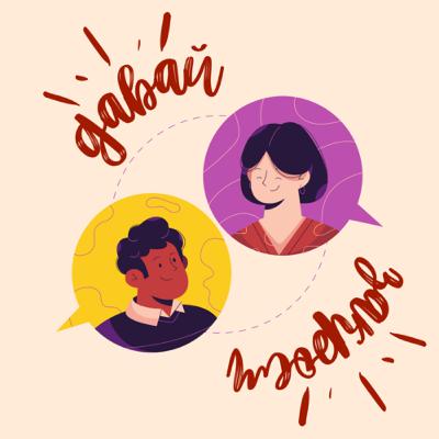 Маскарад. Чем опасно подавление эмоций?