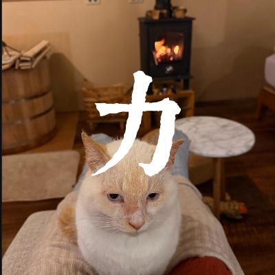 你正在走一段風很大、火也很大,有點累、有點亂的路嗎? 2026 年考驗的不是你多敢衝,而是你能不能「站穩」 🎧 聽這集 Podcast,陪你把力量成為「力」,而不是悶成「刀」 你正在走一段風很大、火也很大,有點累、有點亂的路嗎? 2026 年考驗的不是你多敢衝,而是你能不能「站穩」 🎧 聽這集 Podcast,陪你把力量成為「力」,而不是悶成「刀」