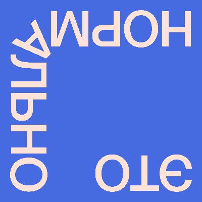 сезон 4.  выпуск 1: я и коучинг