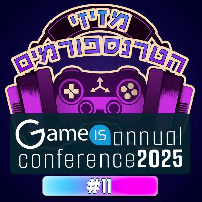 אמיר בלום ואיתן מדינה | GameIS Conference 2025