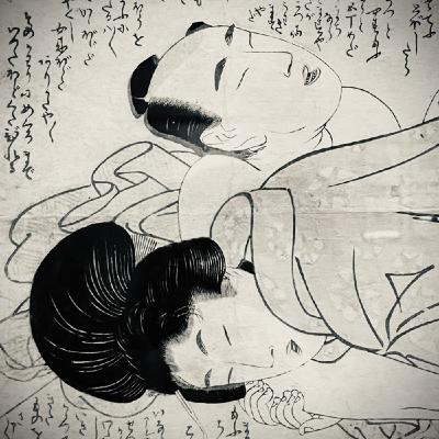 #34 いとしの春画