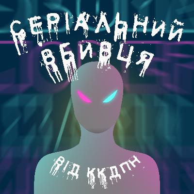 СВ #07 - COMMUNITY
