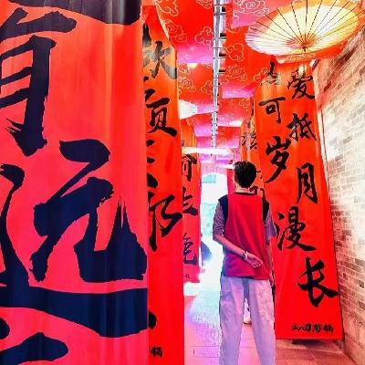 63、你根本不需要学情商！