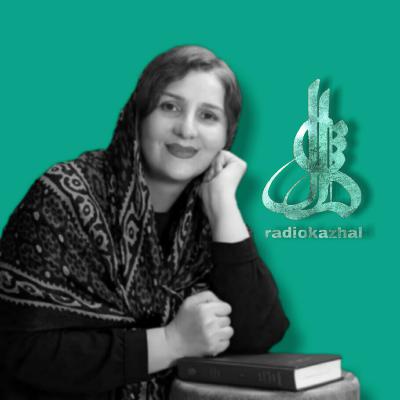 خاطرات سیرچ