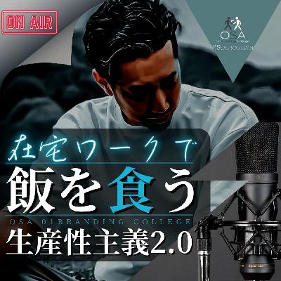 lofiで一言モノ申すわ