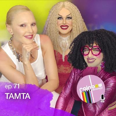 🎤 71 ft. TAMTA- "Τα όνειρα μπορούν να γίνουν πραγματικότητα "
