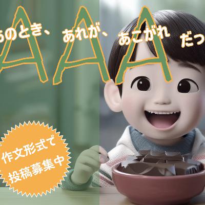 マウスジグラーという謎の商品が大人気なワケは？😂