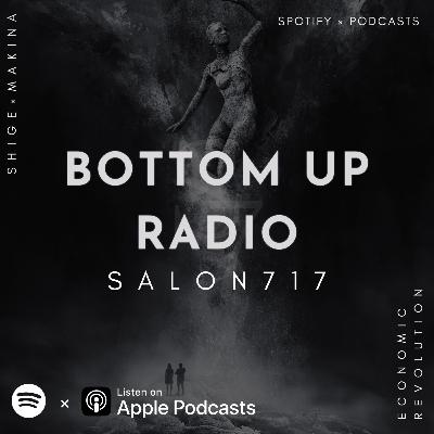 #020 【8月2日(火曜日)収録分】YCCの柔軟化とは? #020 【8月2日(火曜日)収録分】YCCの柔軟化とは?